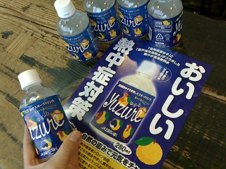reihoku00001.jpg